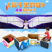 Trang phục ngày thiếu nhi, phong cách hoa sen nhỏ, bé trai và bé gái, sequin mẫu giáo, hộp nhảy, đạo cụ trong mơ - Trang phục quần áo cho bé gái