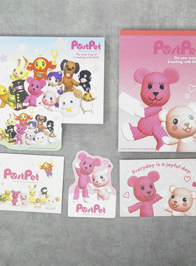 日本SUN-STAR太阳星postpet 么么熊 A6便签 异形信集