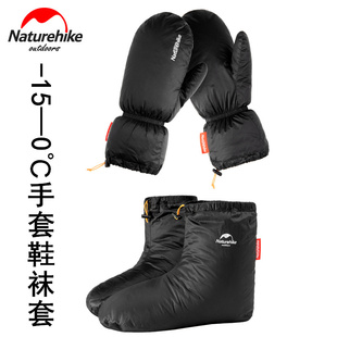 套男女雪地靴袜保暖冬季 脚套手套鞋 0℃NH户外羽绒鞋 滑雪用品
