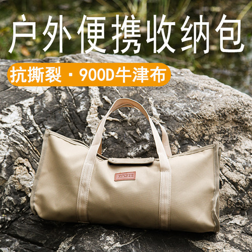 便携式大容量AYXSEE工具收纳袋