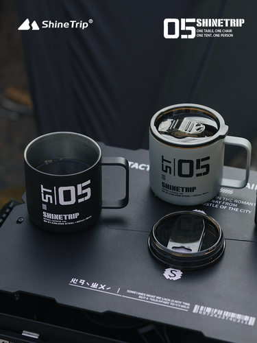 山趣水杯双层保温防烫带盖战术风