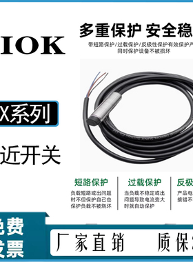 GX-108/112/118/130MA/MKA/MLA-接近开关E2B-M08KS02-WZ-C1传感器