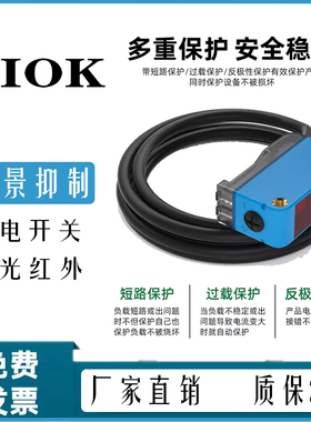 E3Z-LS61背景抑制激光漫反射光电开关传感器不受颜色影响CX-441/2