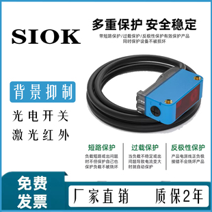 E3Z-LS61背景抑制激光漫反射光电开关传感器不受颜色影响CX-441/2