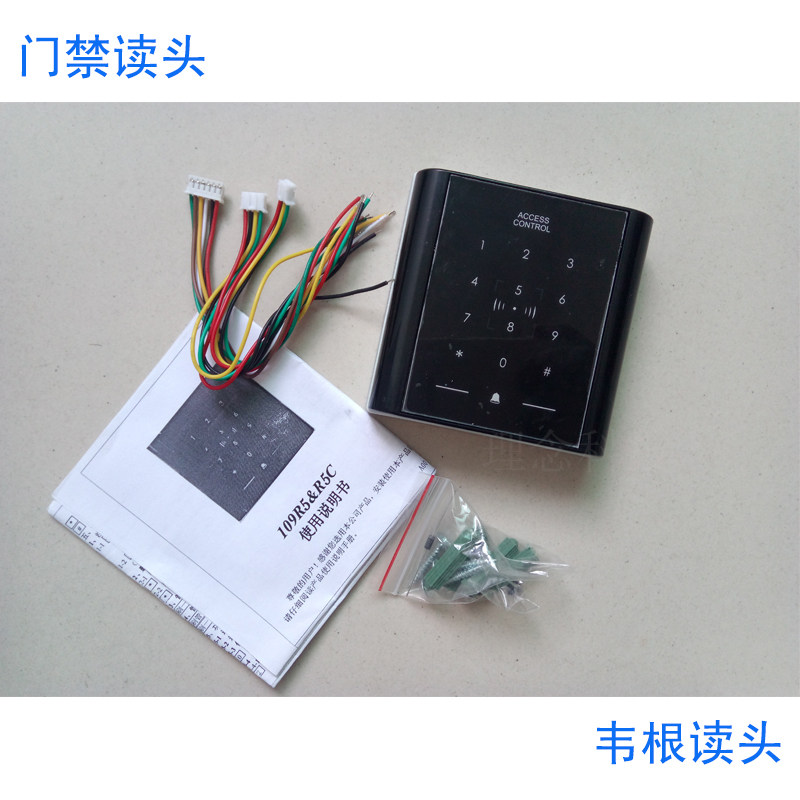 科安达门禁刷卡器 IC读卡器 KAD-109R5C门禁读卡器 门禁读头IC