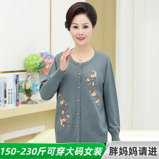 特大码胖太太针织开衫中老年人毛衣外套胖妈妈洋气羊毛衫秋冬薄款