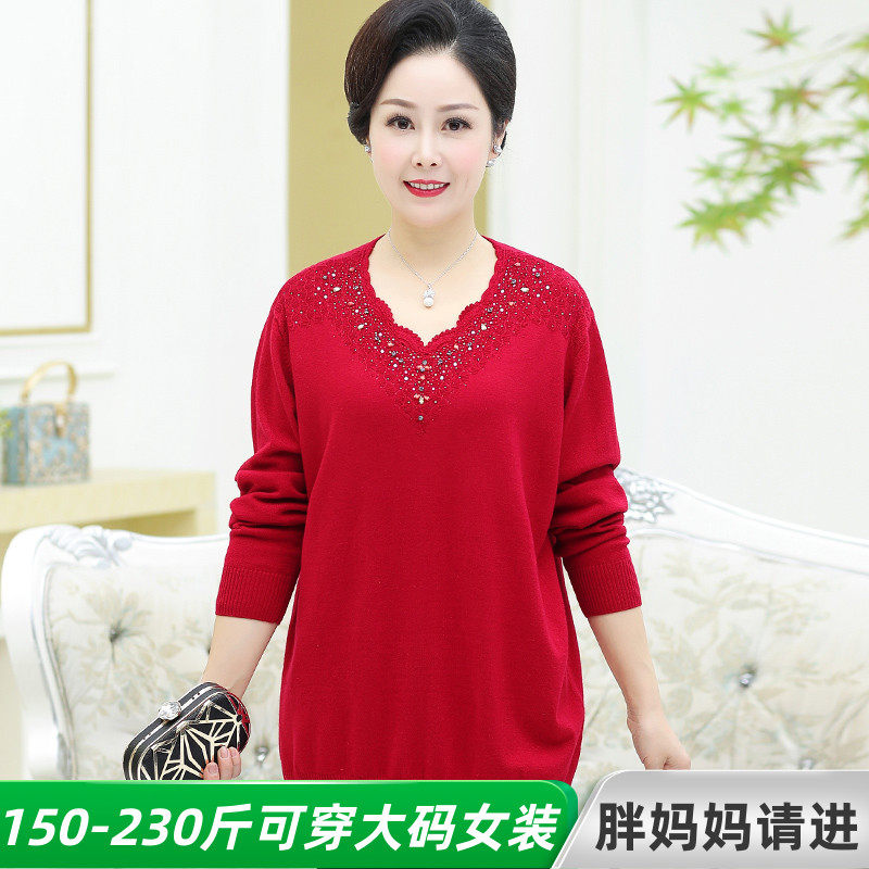 200斤特大码妈妈装胖太本命年红色毛衣时尚针织打底衫婆婆羊毛衫