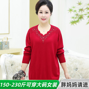 200斤特大码妈妈装胖太本命年红色毛衣时尚针织打底衫婆婆羊毛衫