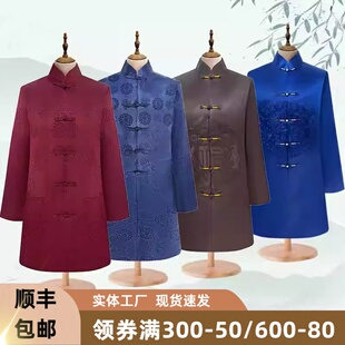 园吉福男士寿衣全套高档棉丝大气长袍大衣复古寿终服老人去世用品