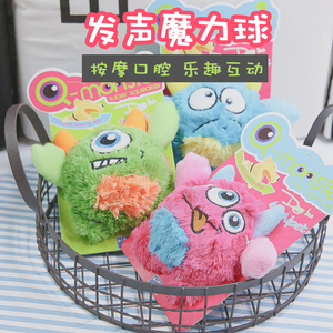 毛绒怪兽宠物狗狗发声玩具弹力球乐趣互动大型犬小狗泰迪耐咬磨牙
