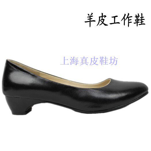 工作鞋羊皮 女式真皮中低黑色粗跟女酒店职业单皮鞋 妈妈鞋子特价