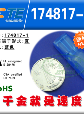 174817-1千金供应TE塑壳现货量大从优