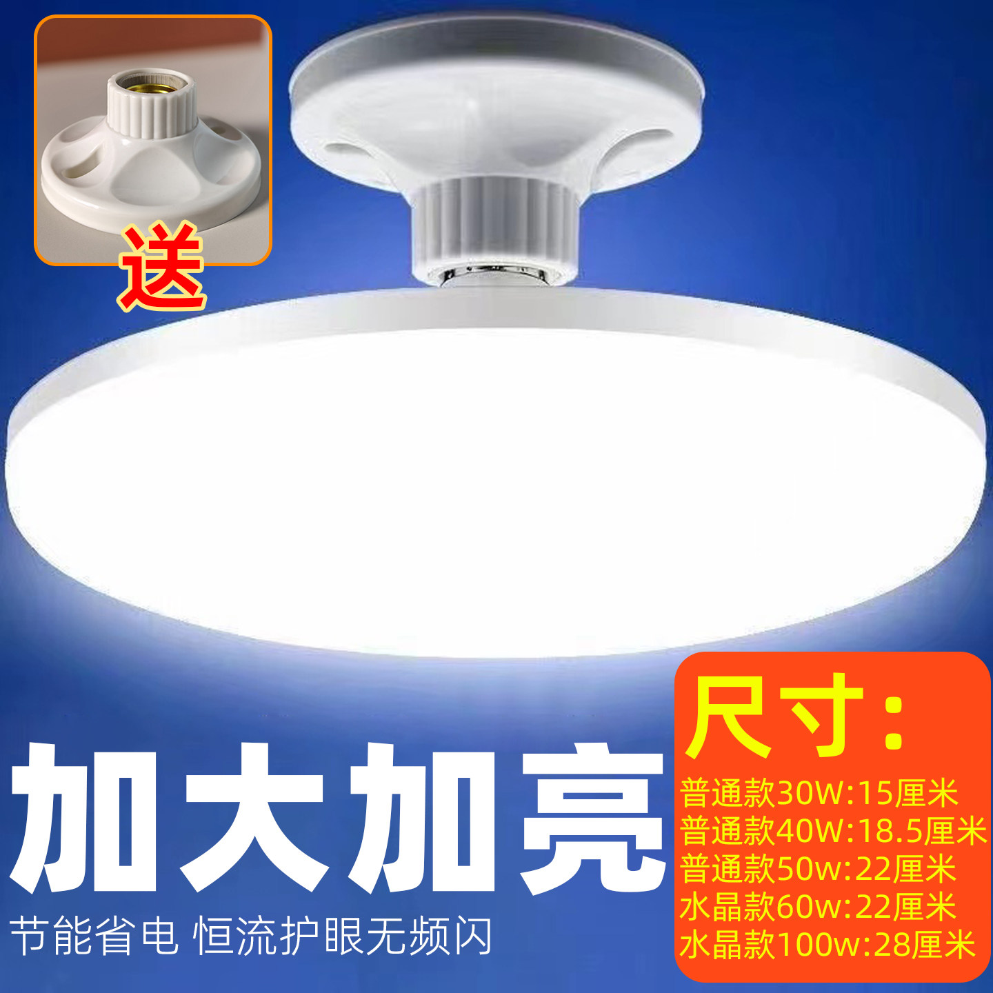 LED白光工厂车间照明28cm超亮