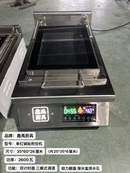 锅贴机京口锅贴状元锅贴海荣锅贴青岛锅贴机器电热厨房设备鑫禹