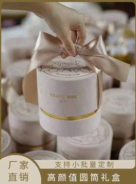 喜糖盒子免折叠香槟色丝绒空盒创意高级感小众专用结婚定制名字