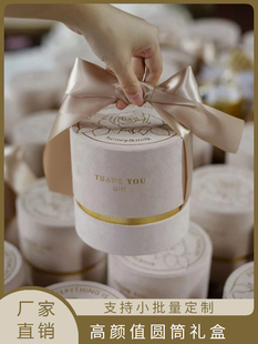 喜糖盒子免折叠香槟色丝绒空盒创意高级感小众专用结婚定制名字
