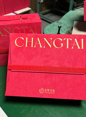 高端礼品盒定制小批量伴手礼商务美业【订金专拍链接，勿下单】