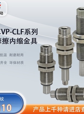 涛卓真空吸盘VP-CLF-10/15工业机械手低摩擦内缩金具可回转吸嘴
