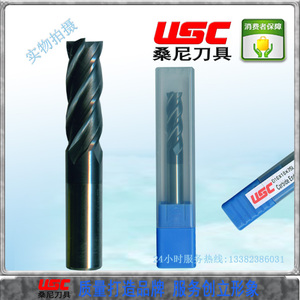 桑尼数控刀具4刃 D8*8*150L钨钢加长平底铣刀45度合金铣刀 特价