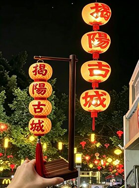 潮汕迷你竹编油纸灯笼小灯笼春节