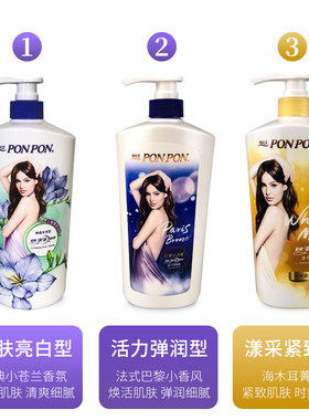 香浴乳耐斯澎澎巴黎小香氛沐浴露