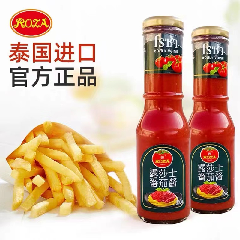 2瓶装泰国进口 原装露莎士番茄酱瓶装沙司调味品意大利面薯条酱