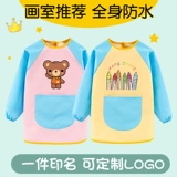 Водонепроницаемый художественный детский лонгслив, фартук для рисования для детского сада, демисезонная юбка, делается под заказ, анти-грязь