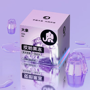 大象哎哟果冻避孕套高潮女生玻尿酸倍滑薄裸入男用安全套bytt超