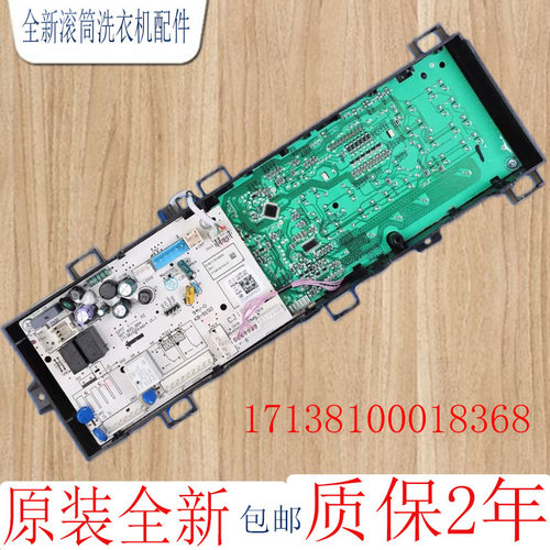小天鹅电脑主板TG80V20DG5