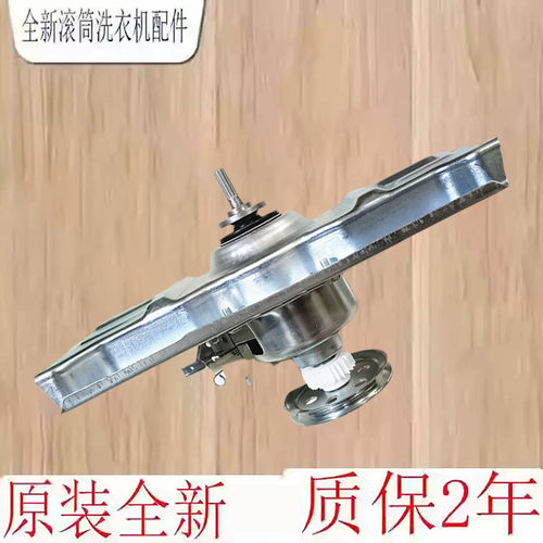 适用三洋洗衣机离合器DB离合器