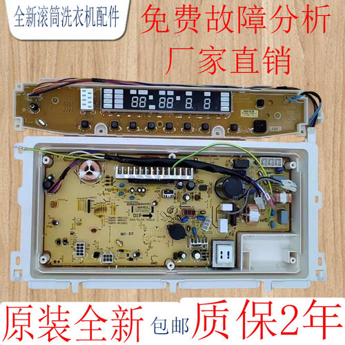 三洋电脑板DB6057BESRB6007BES