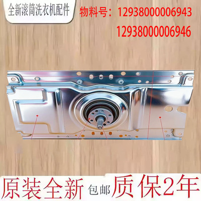 美的洗衣机离合器多型号适用