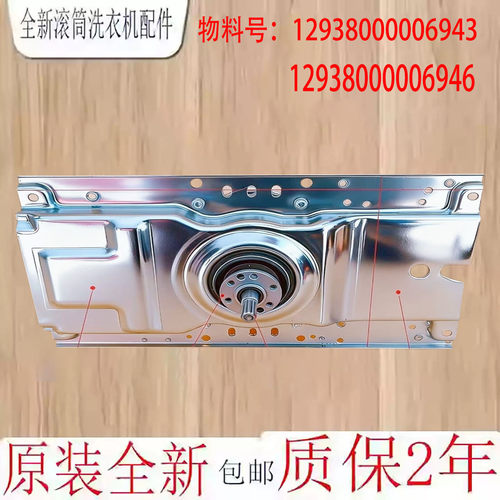 美的洗衣机离合器多型号适用