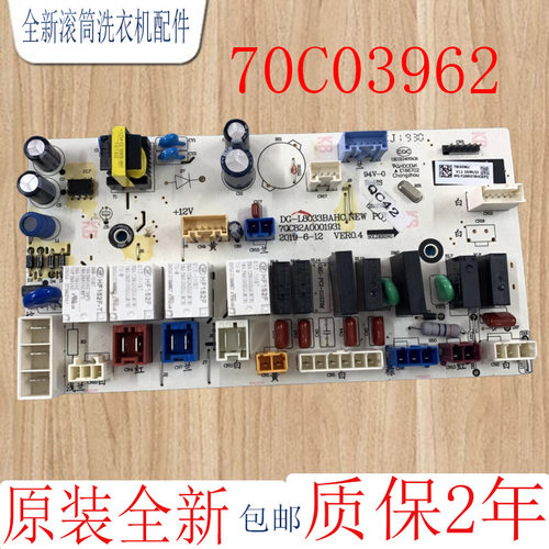 帝度电脑板DG-F100587BHCP