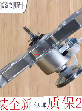 适用事达洗衣机离合器RB7017S RB7011SZ 5017S RB7006S 8507ES