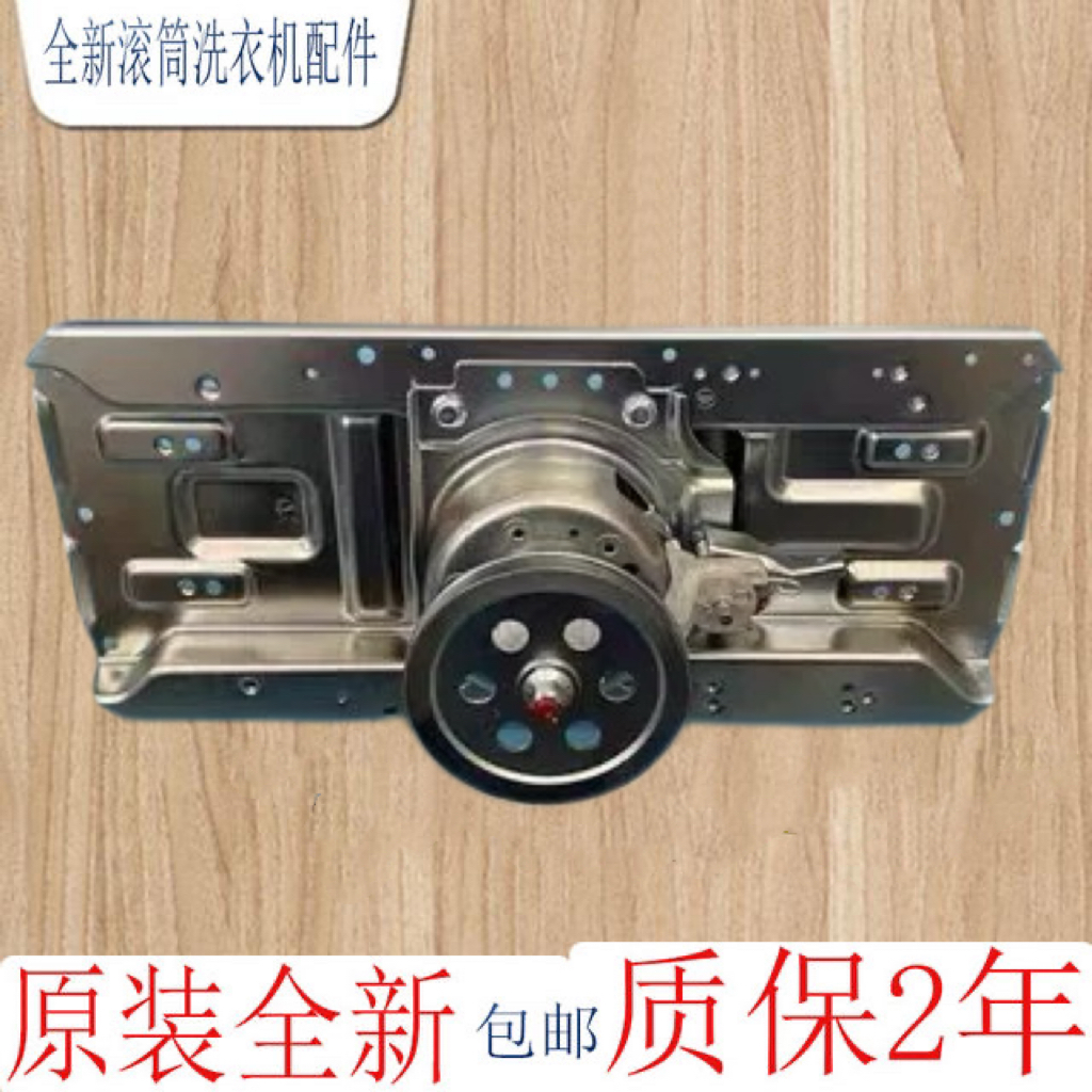 适用合肥荣事达洗衣机QJ260M01减速器离合器原装 全新配件 波轮盘