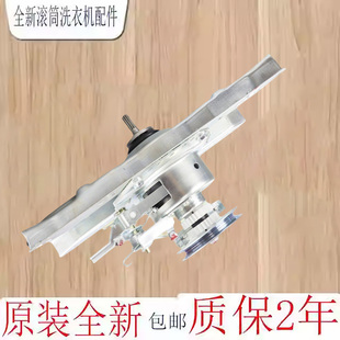 适用惠而浦洗衣机离合器WB60803 65803 70803 70903 80803 80801
