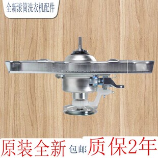 XQB70-S8218适用三洋洗衣机DB7518N/SN WT8455M0S离合器DB6027US