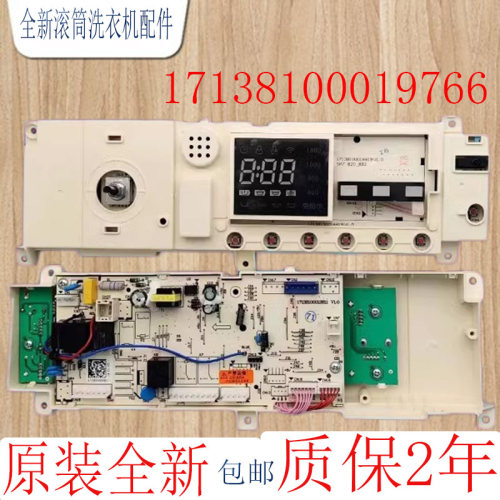 美的电脑主板MG100VT55DY