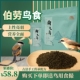 包邮 伯劳鸟食鸟粮鸟饲料正品 画眉鸟斗鸟伯劳鸟专用鸟食鸟饲料500g