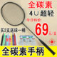 正品 纳米全碳素纤维羽拍 单拍 4u5u超轻纯色羽毛球拍 省队训练拍