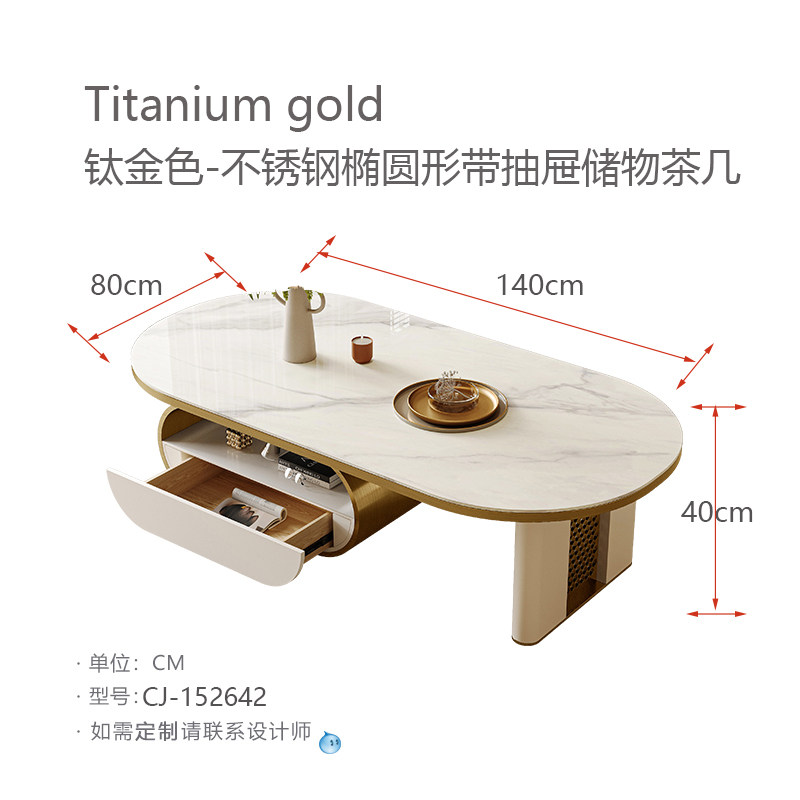 现代轻奢椭圆形岩板奶油风茶几电视柜带抽屉客厅家用简约创意茶u.