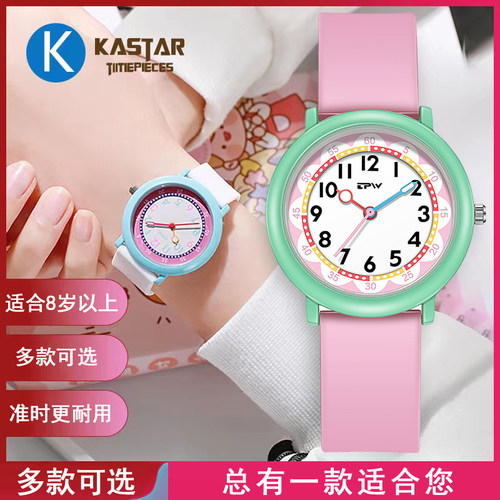 简约石英表TPW男孩女孩手表