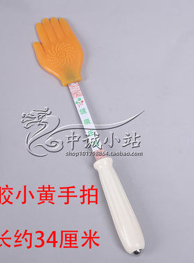 拍痧板经络拍小黄手软胶拍