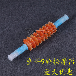 腿部按摩器手动滚轮按摩器肚子背部经络瑜伽棒全身家用健身棒按摩