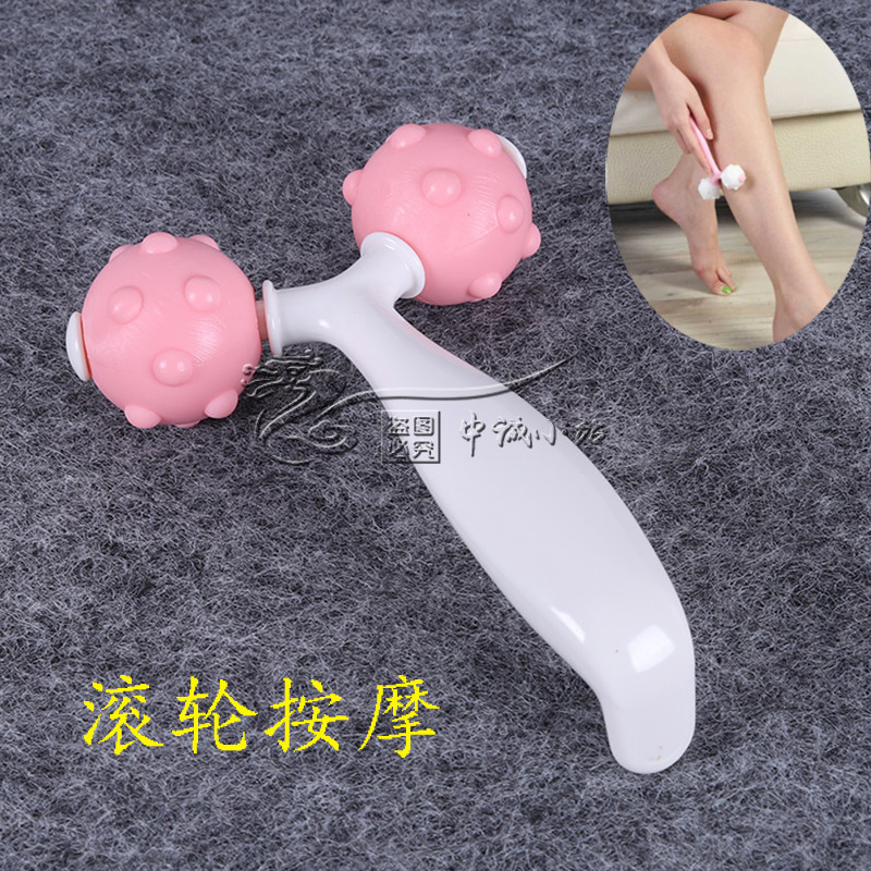 滚轮按摩器大腿小腿肌肉放松按摩手臂腿部全身滚珠按摩器美腿家用