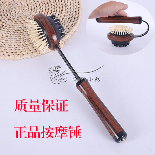 养生健身锤子拍打捶背梳头按摩器