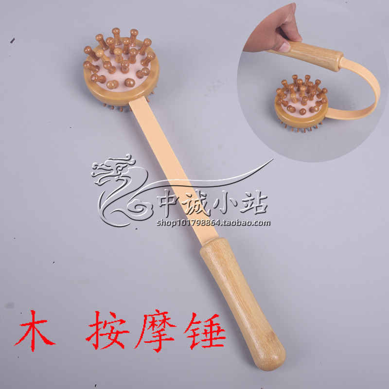 竹子木质按摩锤经络捶拍打按摩棒敲打捶背养生健身后背按摩老头乐