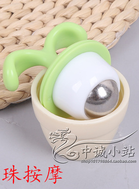 按摩刷滚珠按摩器珠子可旋转
