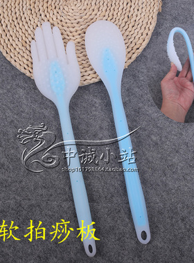 柔软拍打舒服拍痧板按摩棒赠图